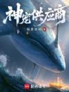 神宠供应商