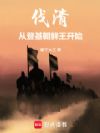 ���壺�ӵǻ���������ʼ