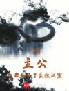 三国:主公,这都是为了匡扶汉室