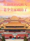 ֱ���Һ������죬����ȫ���Ʒ���