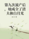 �ھŴ�����������ȫ������Ͱ��¹�