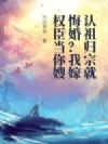 ������ھͻڻ飿�Ҽ�Ȩ������ɩ