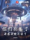 你们别卷了,再卷我就无敌了